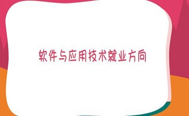 南昌APP開發(fā),南昌APP制作,南昌app開發(fā)公司,南昌小程序開發(fā),南昌網(wǎng)站建設,南昌微信開發(fā)
