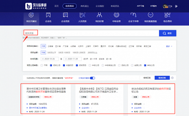 南昌APP開發(fā),南昌APP制作,南昌app開發(fā)公司,南昌小程序開發(fā),南昌網(wǎng)站建設,南昌微信開發(fā)