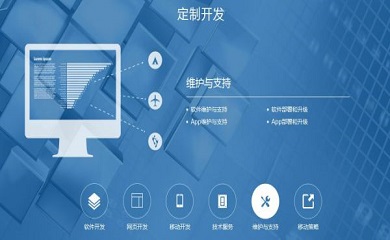 南昌APP開發(fā),南昌APP制作,南昌app開發(fā)公司,南昌小程序開發(fā),南昌網(wǎng)站建設(shè),南昌微信開發(fā)