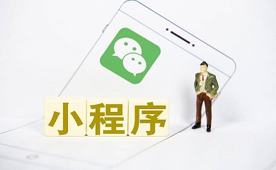 南昌APP開發(fā),南昌APP制作,南昌app開發(fā)公司,南昌小程序開發(fā),南昌網(wǎng)站建設(shè),南昌微信開發(fā)