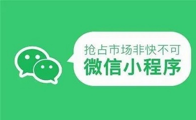 南昌APP開(kāi)發(fā),南昌APP制作,南昌app開(kāi)發(fā)公司,南昌小程序開(kāi)發(fā),南昌網(wǎng)站建設(shè),南昌微信開(kāi)發(fā)