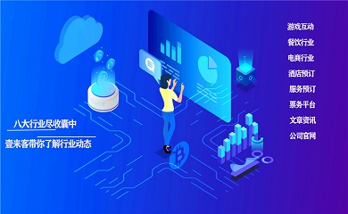 南昌APP開(kāi)發(fā),南昌APP制作,南昌app開(kāi)發(fā)公司,南昌小程序開(kāi)發(fā),南昌網(wǎng)站建設(shè),南昌微信開(kāi)發(fā)