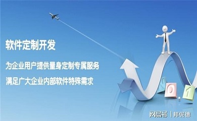 南昌APP開(kāi)發(fā),南昌APP制作,南昌app開(kāi)發(fā)公司,南昌小程序開(kāi)發(fā),南昌網(wǎng)站建設(shè),南昌微信開(kāi)發(fā)