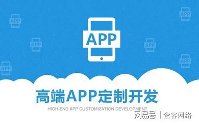 南昌APP開(kāi)發(fā),南昌APP制作,南昌app開(kāi)發(fā)公司,南昌小程序開(kāi)發(fā),南昌網(wǎng)站建設(shè),南昌微信開(kāi)發(fā)