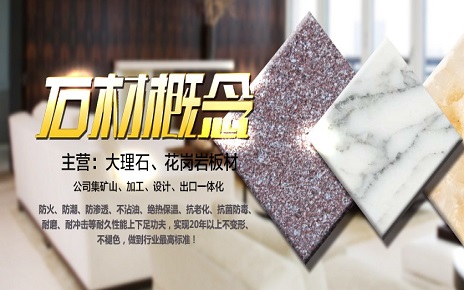 瓷磚 大理石