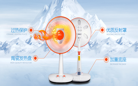家電 電器 電風(fēng)扇