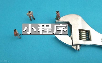 南昌APP開發(fā),南昌APP制作,南昌app開發(fā)公司,南昌小程序開發(fā),南昌網(wǎng)站建設(shè),南昌微信開發(fā)