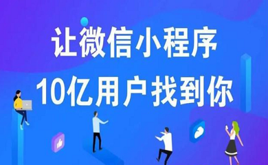 南昌APP開發(fā),南昌APP制作,南昌app開發(fā)公司,南昌小程序開發(fā),南昌網(wǎng)站建設(shè),南昌微信開發(fā)